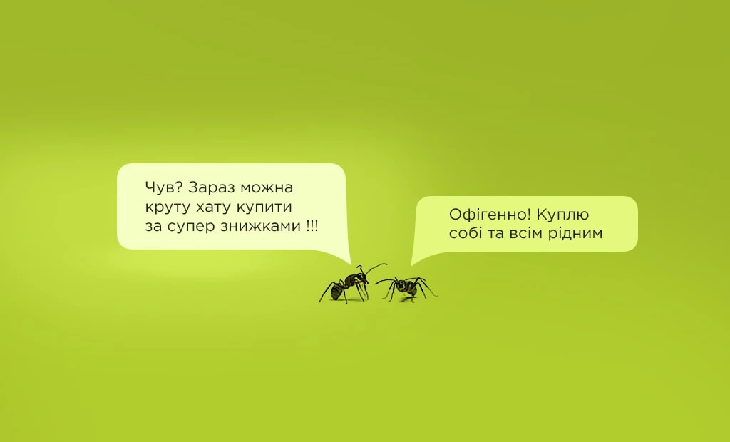 Купити мурашину ферму